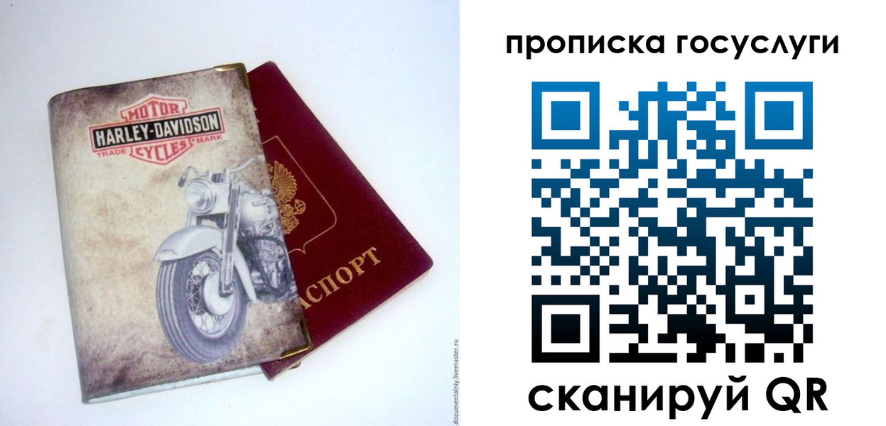 временная регистрация недорого в Чебоксарах