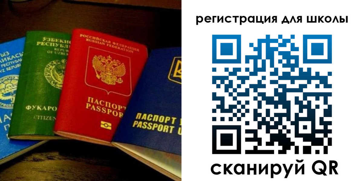 прописка штамп в Чебоксарах