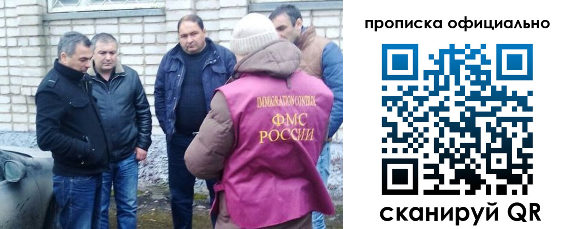 прописка иностранных граждан в Чебоксарах