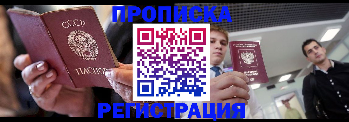 регистрация для дет. сада в Чебоксарах